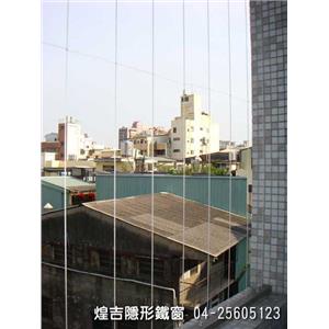 陽台隱形鐵窗加大型-煌吉鋼鋁有限公司