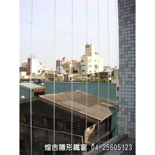 陽台隱形鐵窗加大型