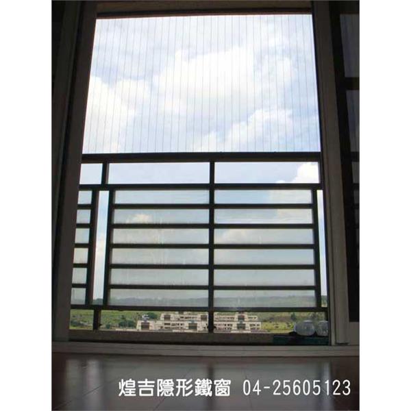 陽台欄杆加裝隱形鐵窗