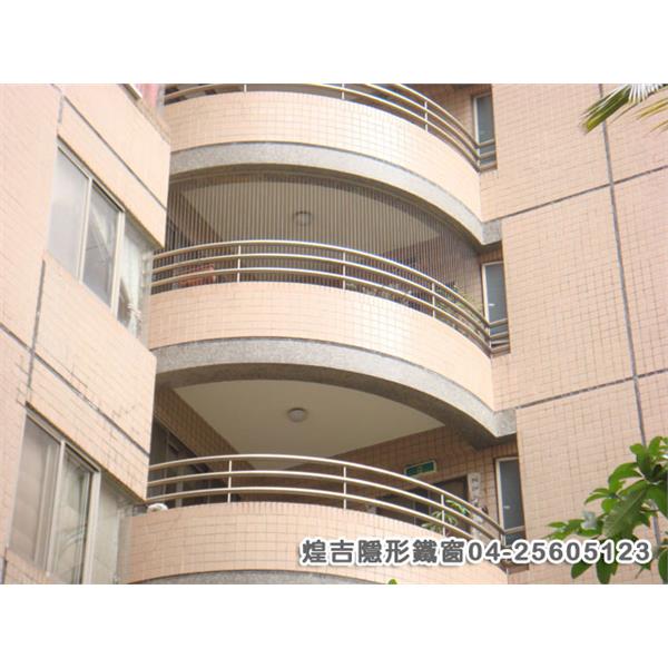 陽台隱形鐵窗-煌吉鋼鋁有限公司
