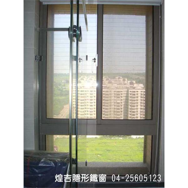 橫向隱形鐵窗安裝-煌吉鋼鋁有限公司