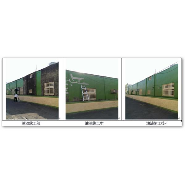 牆壁油漆粉刷-立群油漆工程行