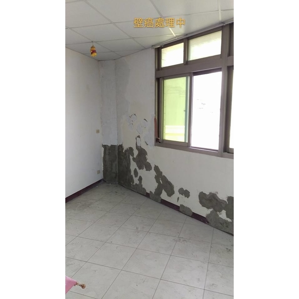 壁癌處理中-立群油漆工程行