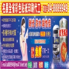 名展特殊印刷有限公司,彰化縣印刷旗幟無版印刷,印刷鏡,精緻印刷,印刷排版裝