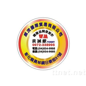 玻璃專用微靜電反貼貼紙-名展特殊印刷有限公司