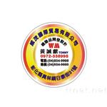 玻璃專用微靜電反貼貼紙-名展特殊印刷有限公司