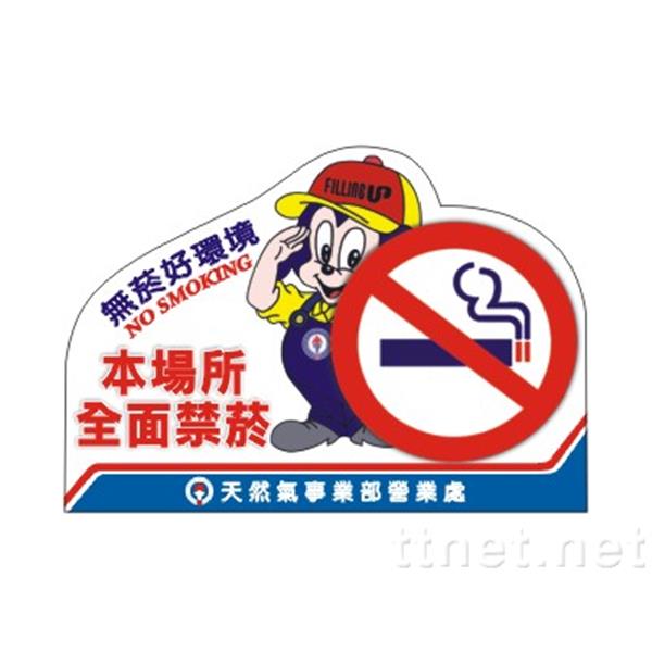 玻璃專用微靜電反貼貼紙