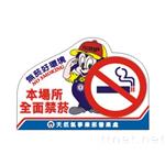 玻璃專用微靜電反貼貼紙-名展特殊印刷有限公司