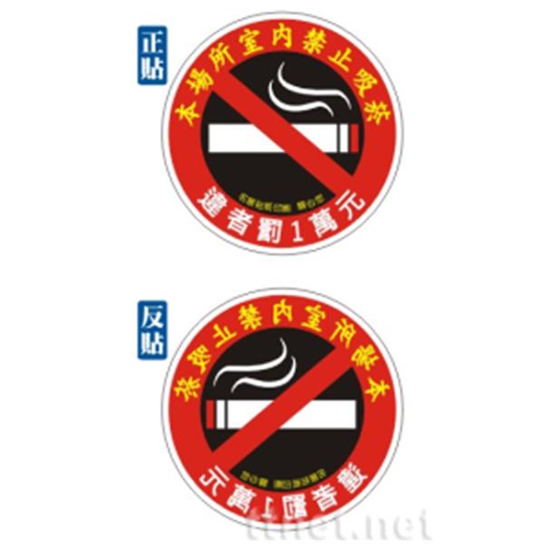 玻璃專用微靜電反貼貼紙