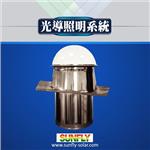光導照明系統