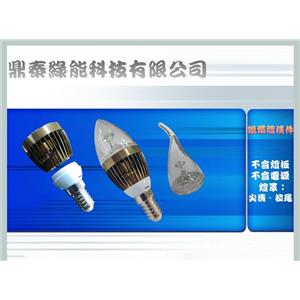 LED 蠟燭燈-鼎泰綠能科技有限公司