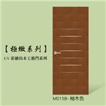 SFD006-星焱實業股份有限公司