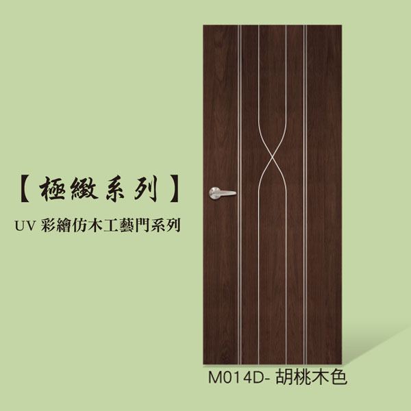 SFD007