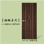SFD007-星焱實業股份有限公司