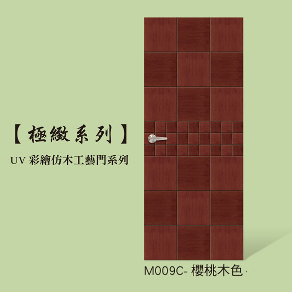 SFD008