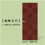 SFD008-星焱實業股份有限公司