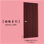 SFD02-星焱實業股份有限公司