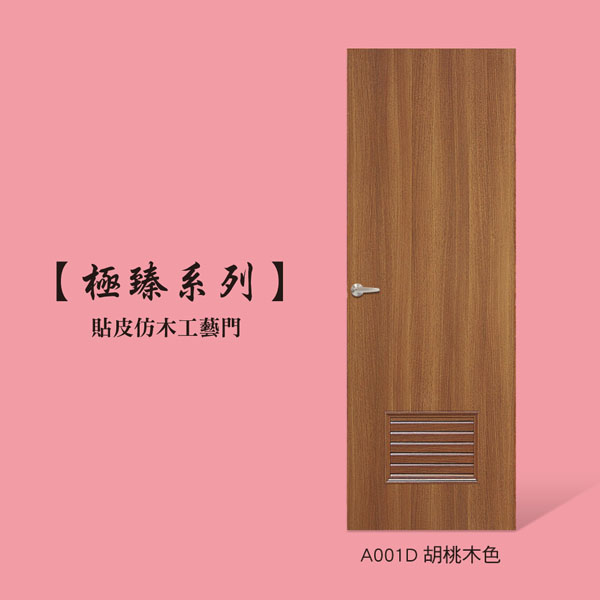SFD003