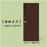 SFD004-星焱實業股份有限公司