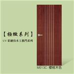 SFD005-星焱實業股份有限公司