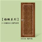 UV彩繪塑鋼門-星焱實業股份有限公司