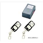 電鎖、遙控開關-名廣捲門材料有限公司