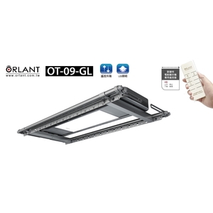 ORLANT 歐蘭特電動曬衣架-歐芬堡有限公司