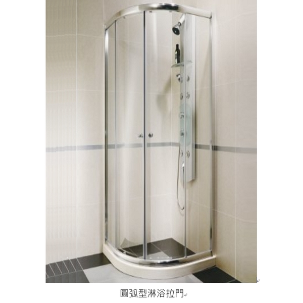 圓弧型淋浴拉門 圓弧型淋浴拉門