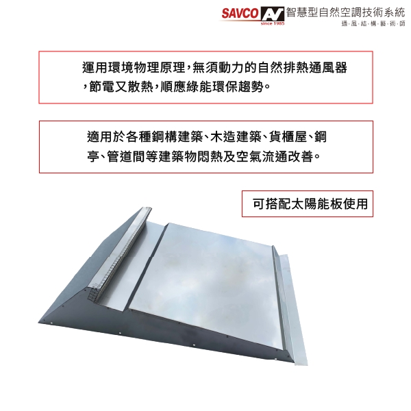 通風散熱器-排熱強-防震力興業股份有限公司