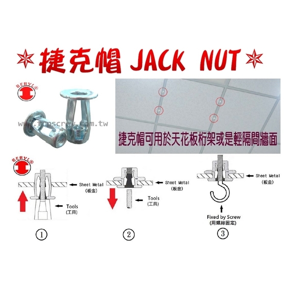 捷克帽