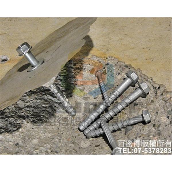 強韌高硬鋼自切式螺紋錨栓(鎖鍵力)