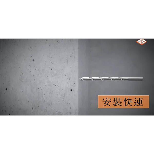 自切式螺紋錨栓_-_安裝方式