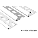 不銹鋼三角修邊條-瑞克大衛國際有限公司