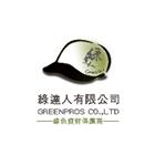 綠達人有限公司,支架手扶桿支架,欄杆支架,屋頂支架,鋼筋支架