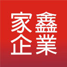家鑫行,台南市庭園造景庭園景觀,庭園,造景,景觀造景