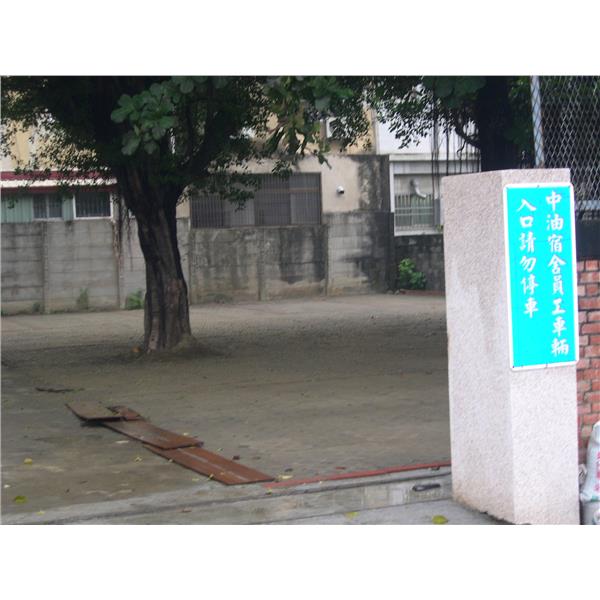 植草磚鋪設-家鑫行