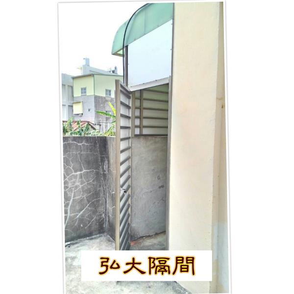 弘大隔間