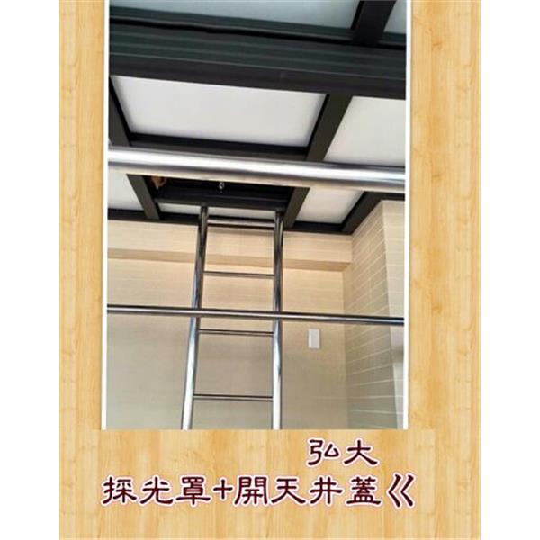 弘大採光罩+開天井蓋
