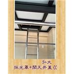 弘大採光罩+開天井蓋-弘大鋼鋁門窗行