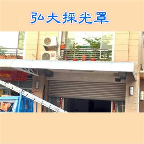 弘大採光罩