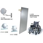 無障礙空間專用鏡-晶柏林明鏡有限公司