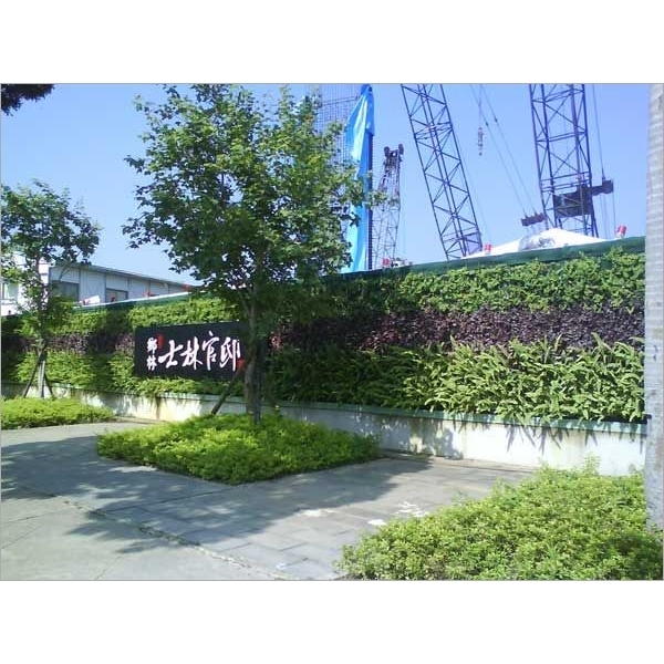 圍籬綠化工程 圍籬綠化工程
