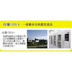 承包無塵室建造 - 鼎優實業有限公司