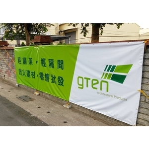 防火建材-靖田建材有限公司