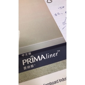 PRIMA普納板-靖田建材有限公司
