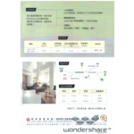 國浦矽酸鈣板-靖田建材有限公司