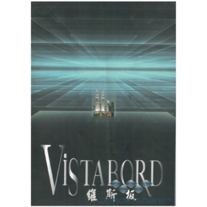 Vistabord維斯板-靖田建材有限公司