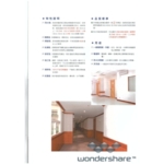 南亞矽酸鈣板特性-靖田建材有限公司