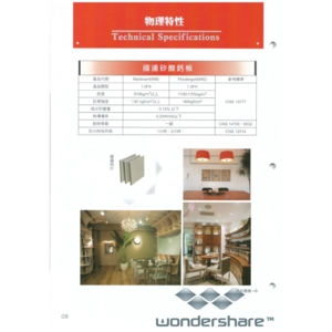 國浦產品物理特性-靖田建材有限公司