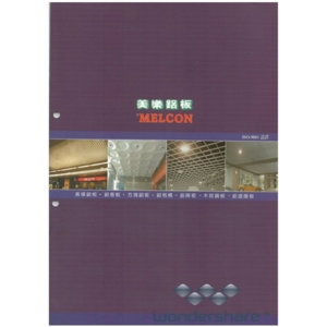 美樂鋁板-靖田建材有限公司